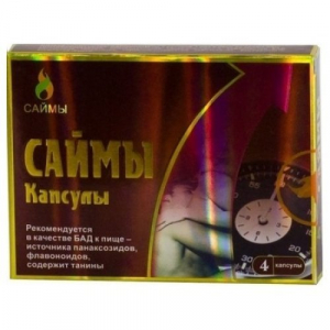 Капсулы "Саймы" мужские, 4шт