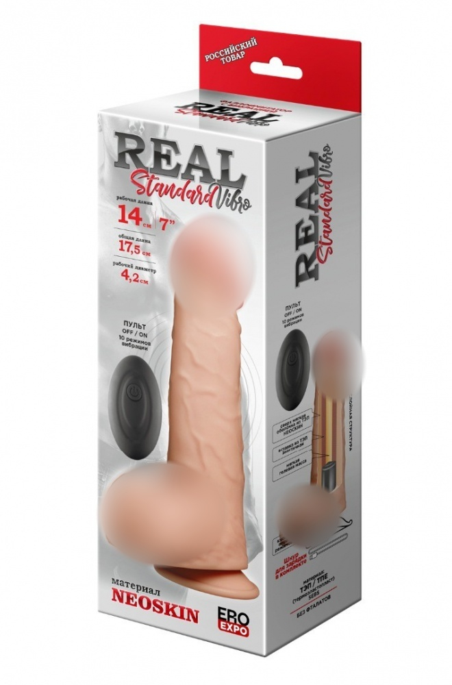 Вибратор на дистанционном управлении &quot;Real Standart 7&quot; реалистичный  